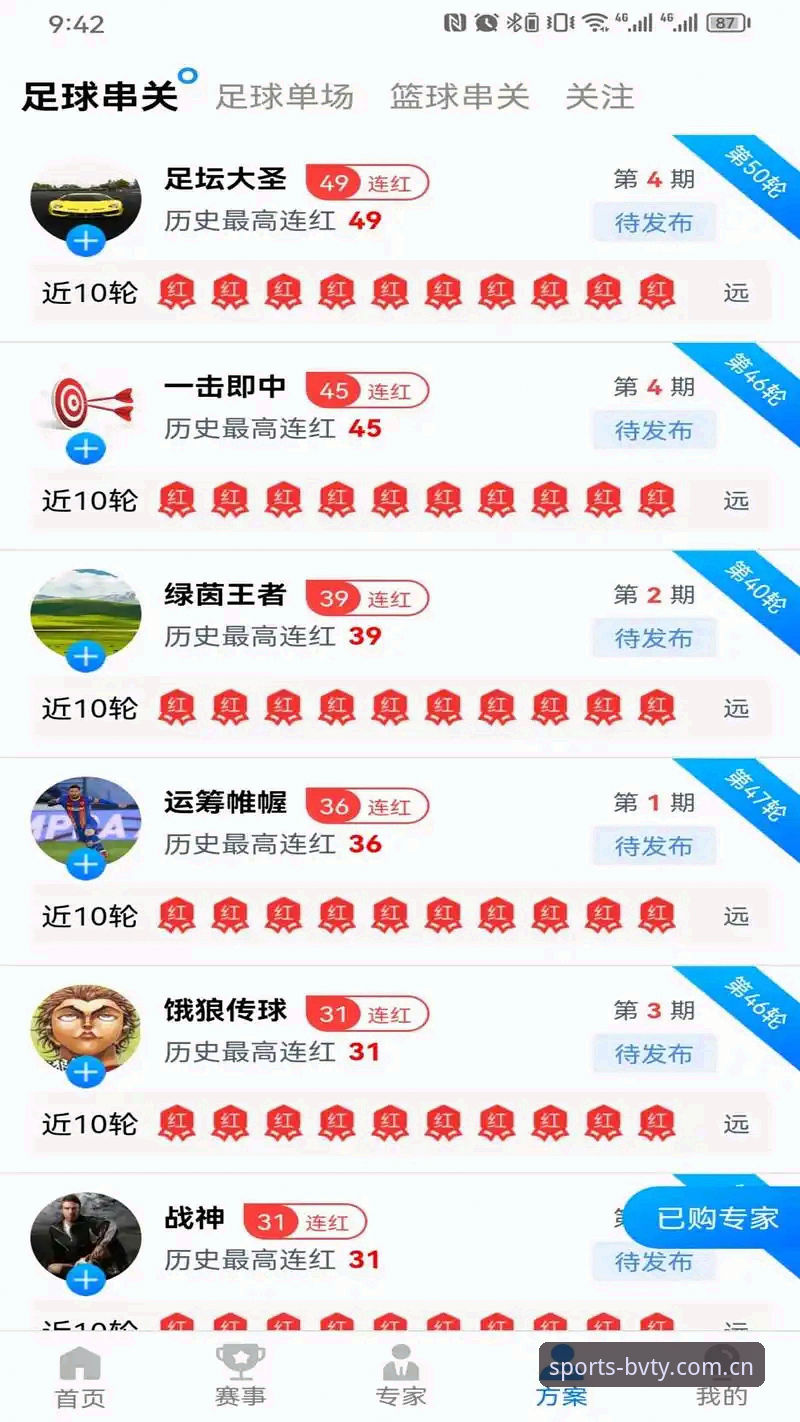 宝威体育App中国官网 宝威体育App中国官网全面体验详解