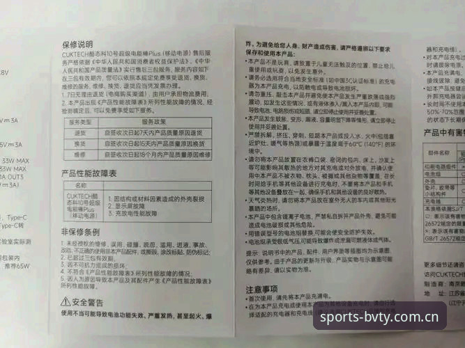 宝威体育安卓适配功能详解 宝威体育安卓适配功能详解:老用户的真实体验分享